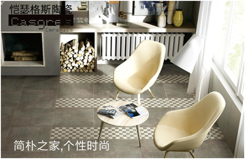 開啟全面營銷時(shí)代 愷瑟格斯斥資品牌升級