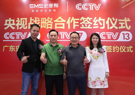 占據(jù)全球視野 史麥斯電器登上世界舞臺