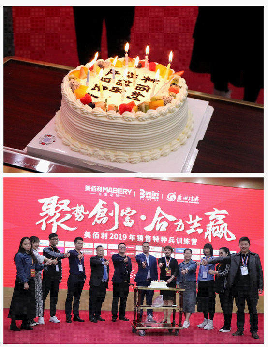美佰利全屋定制：2019“銷售特種兵”培訓(xùn)圓滿落幕