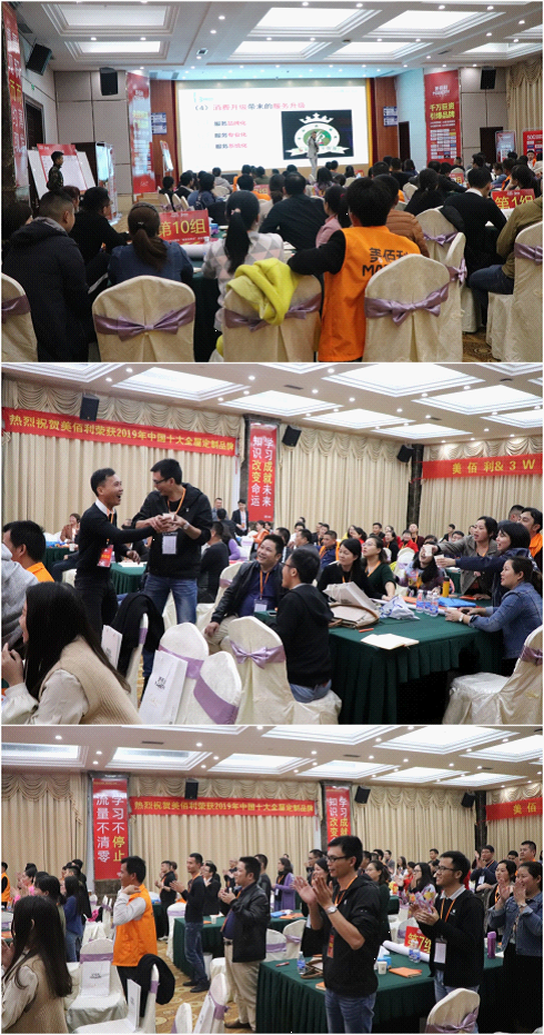 美佰利全屋定制：2019“銷售特種兵”培訓(xùn)圓滿落幕