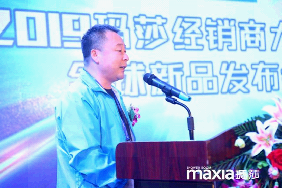 瑪莎淋浴房全球新品發(fā)布會(huì) 精彩環(huán)節(jié)陸續(xù)上演