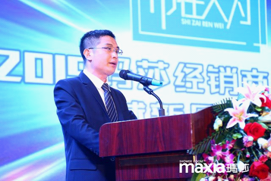 瑪莎淋浴房全球新品發(fā)布會(huì) 精彩環(huán)節(jié)陸續(xù)上演