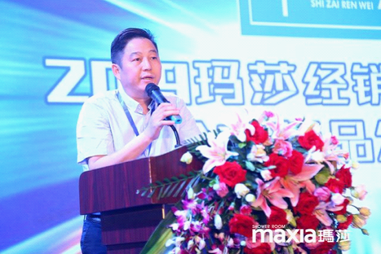 瑪莎淋浴房全球新品發(fā)布會(huì) 精彩環(huán)節(jié)陸續(xù)上演