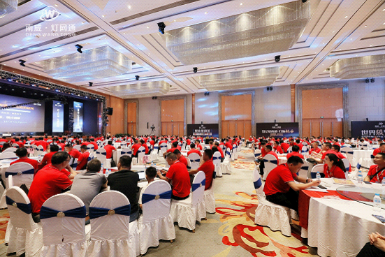 南威·燈網(wǎng)通全力以赴 戰(zhàn)略啟航 決勝終端