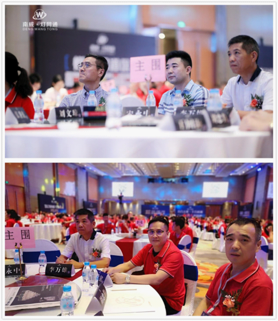 南威·燈網(wǎng)通全力以赴 戰(zhàn)略啟航 決勝終端